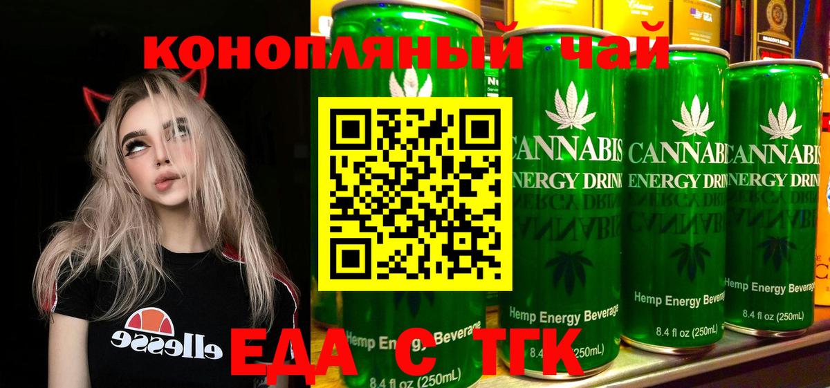 Протвино  Canna-Cookies марихуана  Вход с VPN 