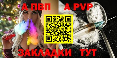 соль ск Можайск
