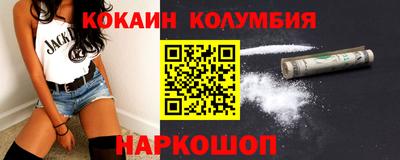 стаф Малоярославец