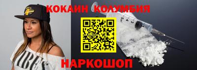 соль ск Можайск