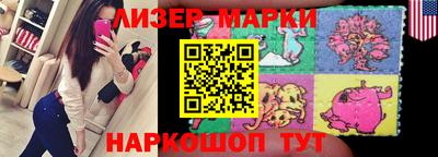 каннабис Мариинск