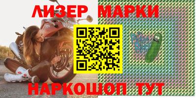 каннабис Мариинск