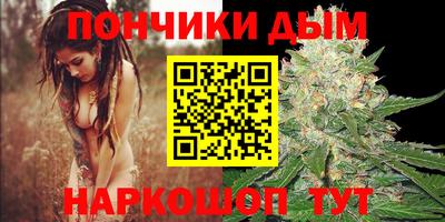 каннабис Мариинск
