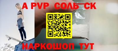 стаф Можга