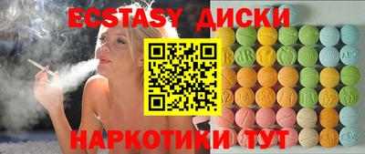 дистиллят марихуана Малгобек