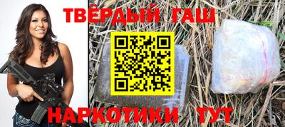дистиллят марихуана Малгобек