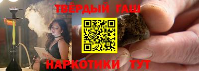 каннабис Мариинск