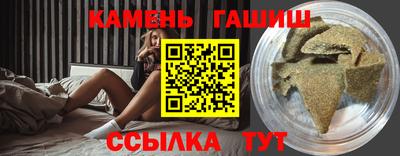 каннабис Мариинск