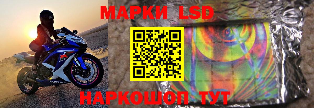 Протвино  LSD-25 экстази кислота  Вход с VPN 