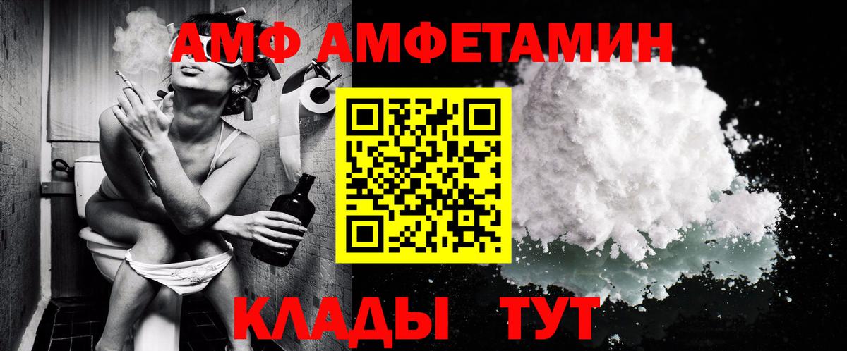Протвино  МЕТАМФЕТАМИН пудра  Метамфетамин  МЕТАМФЕТАМИН пудра  Вход с VPN 