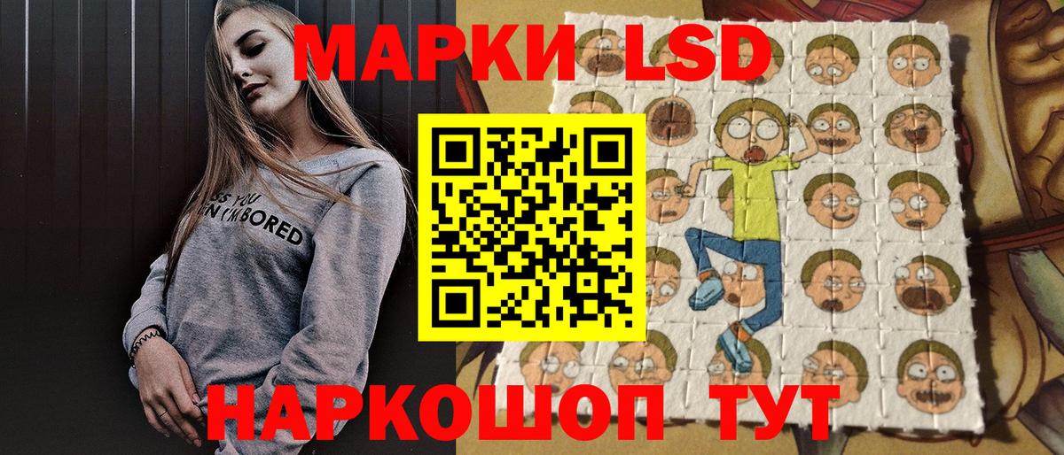 Марки N-bome 1500мкг  Вход с VPN  Протвино 