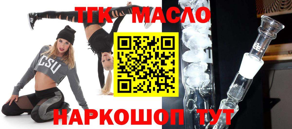 Протвино  ТГК Wax  хочу наркоту  Вход с VPN 