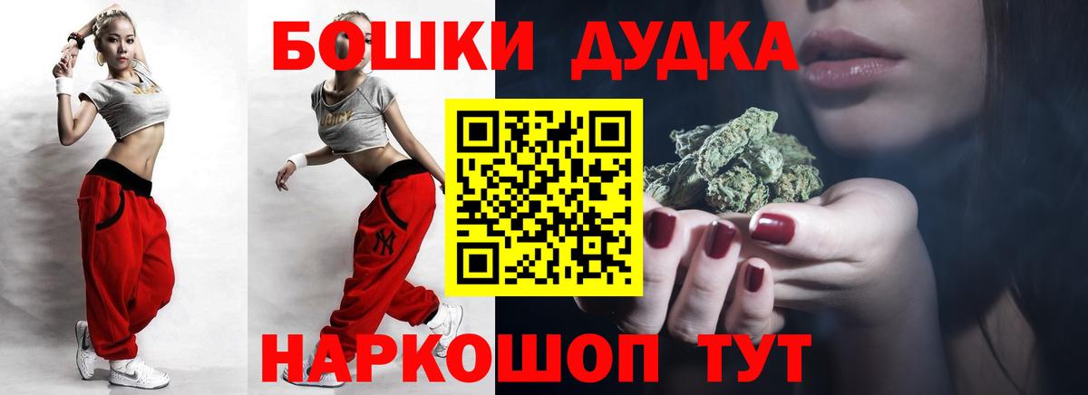 Шишки марихуана White Widow Протвино